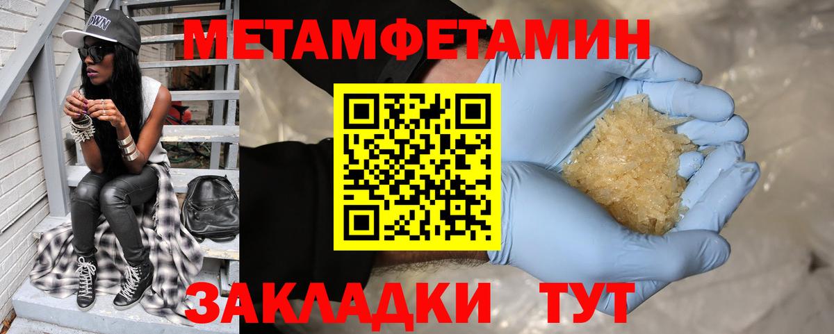 Amphetamine Розовый  Амфетамин  Нарткала  Вход с VPN 