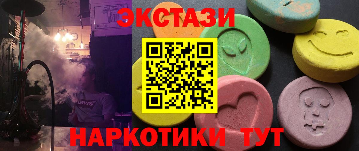 Экстази TESLA Нарткала