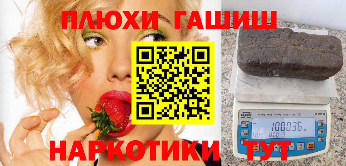 ГАШ убойный  Вход с VPN  Гашиш Ice-O-Lator  ГАШ  Нарткала 