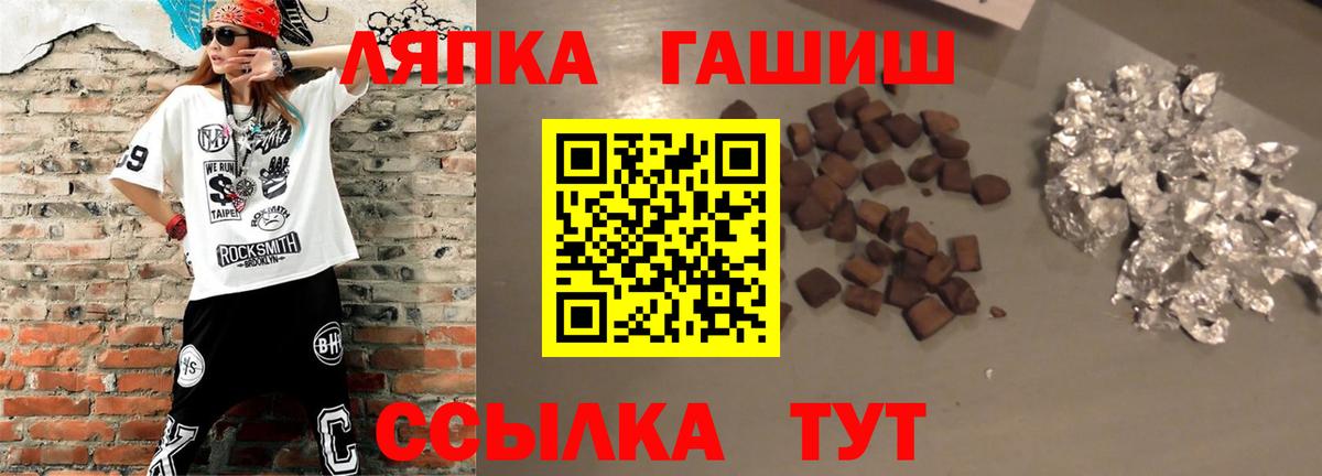 ГАШИШ  Вейп ТГК  Цена  A PVP СК   Меф МЯУ МЯУ   Кокаин  Нарткала  Вход с VPN 