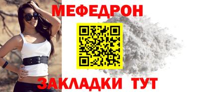 круглые Донской