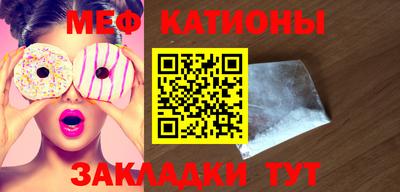 круглые Донской