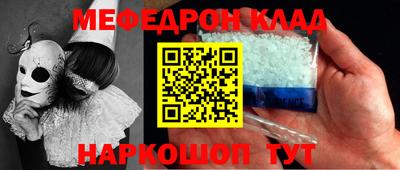 круглые Донской