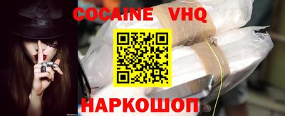 эйфоретик Донецк