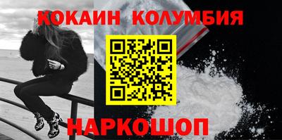 эйфоретик Донецк