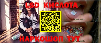 эйфоретик Донецк