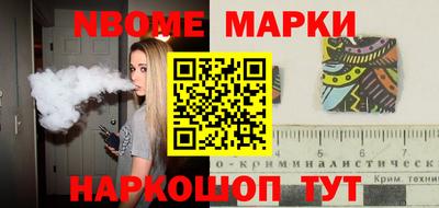 эйфоретик Донецк