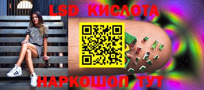 круглые Донской