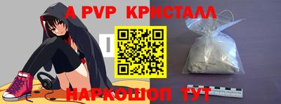 эйфоретик Донецк