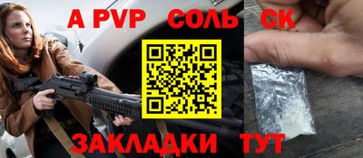 эйфоретик Донецк