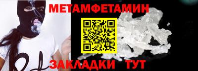 эйфоретик Донецк