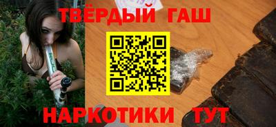 каннабис Партизанск