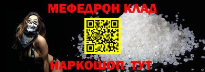 круглые Донской