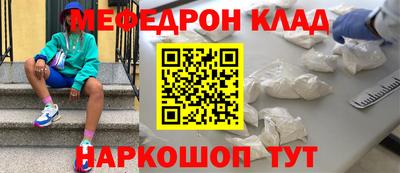 эйфоретик Донецк