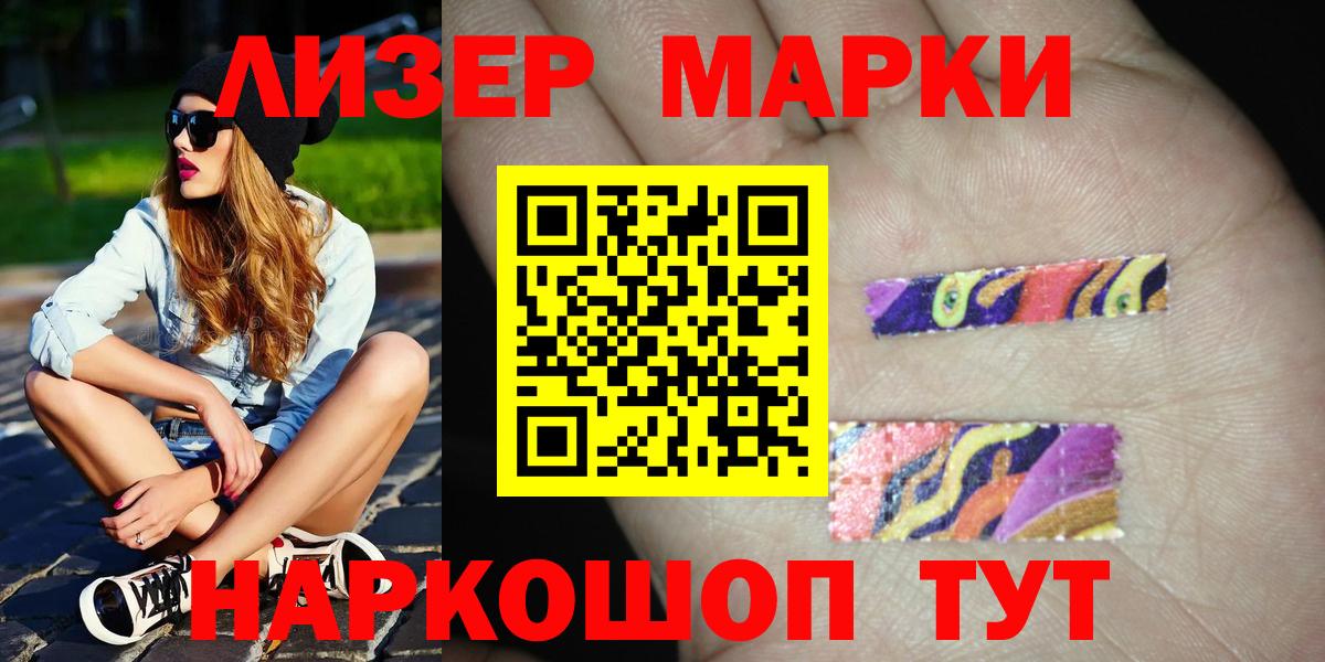 LSD-25 экстази кислота  Вход с VPN  Нарткала  Лсд 25 экстази  ЛСД экстази ecstasy 