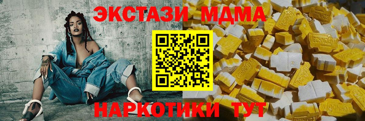 MDMA VHQ Нарткала