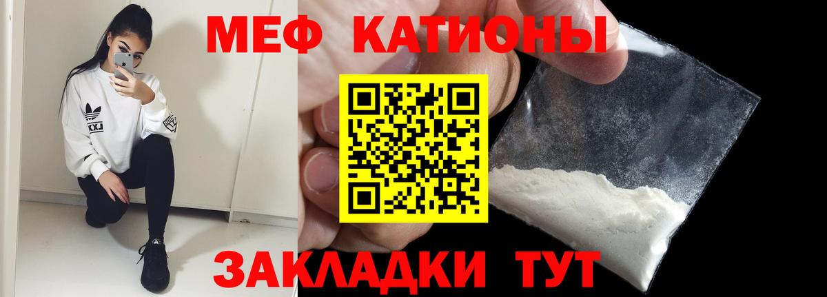 Меф mephedrone  Вход с VPN  Нарткала  Мефедрон мяу мяу 