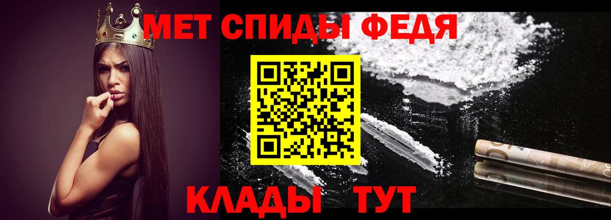Метамфетамин Декстрометамфетамин 99.9% Нарткала