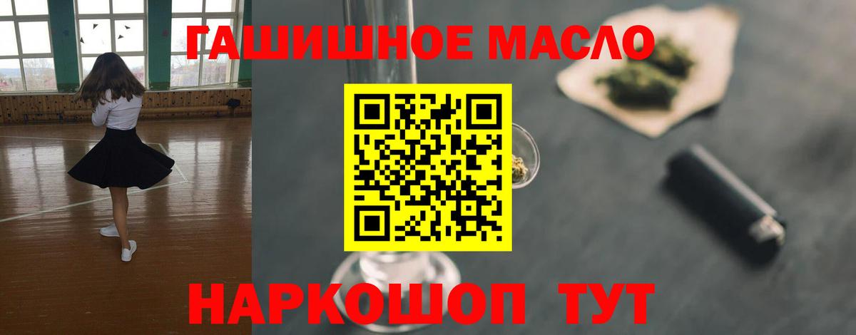 купить наркотик  ТГК Wax  Вход с VPN  Нарткала  Дистиллят ТГК концентрат 