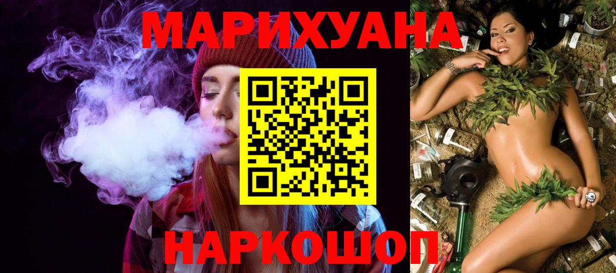 МАРИХУАНА конопля Нарткала