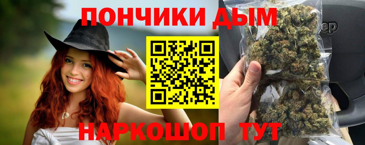 Шишки марихуана Bruce Banner  Бошки Шишки гибрид  Нарткала  Бошки Шишки ГИДРОПОН  Вход с VPN 